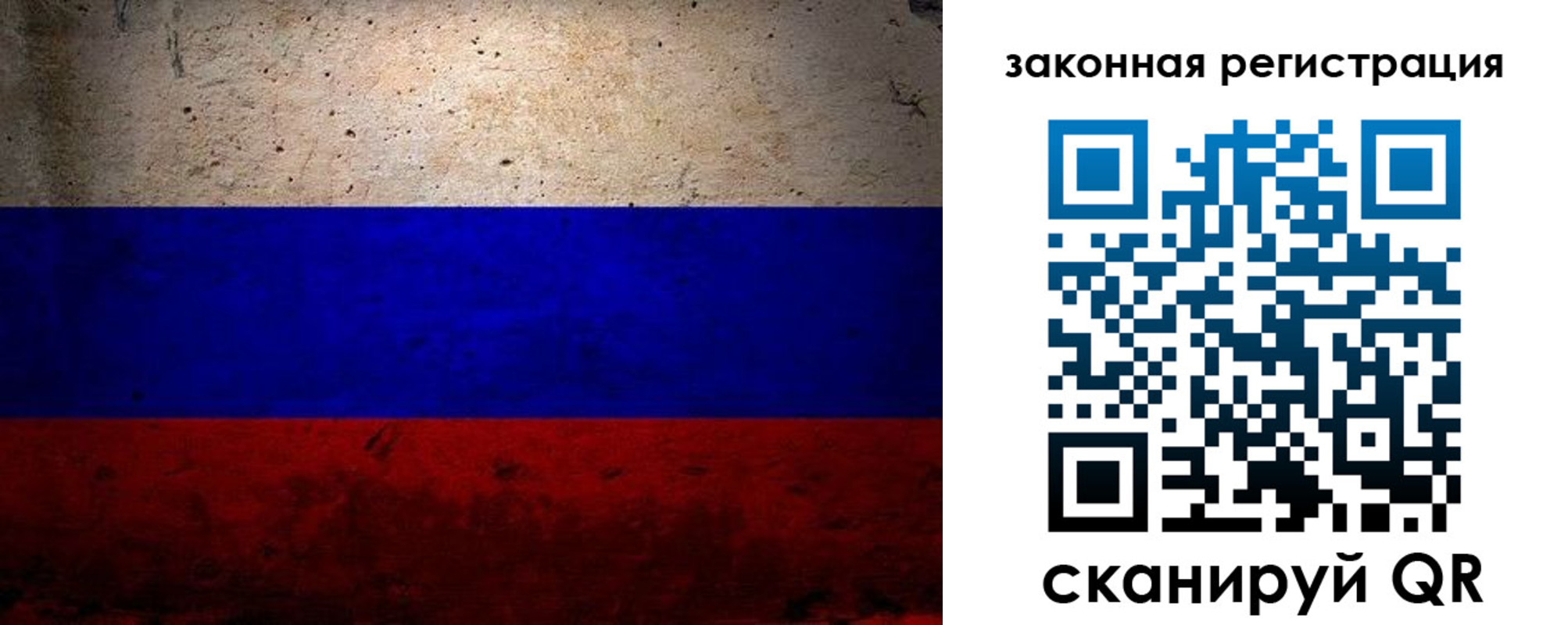 миграционный учет в Сельцо