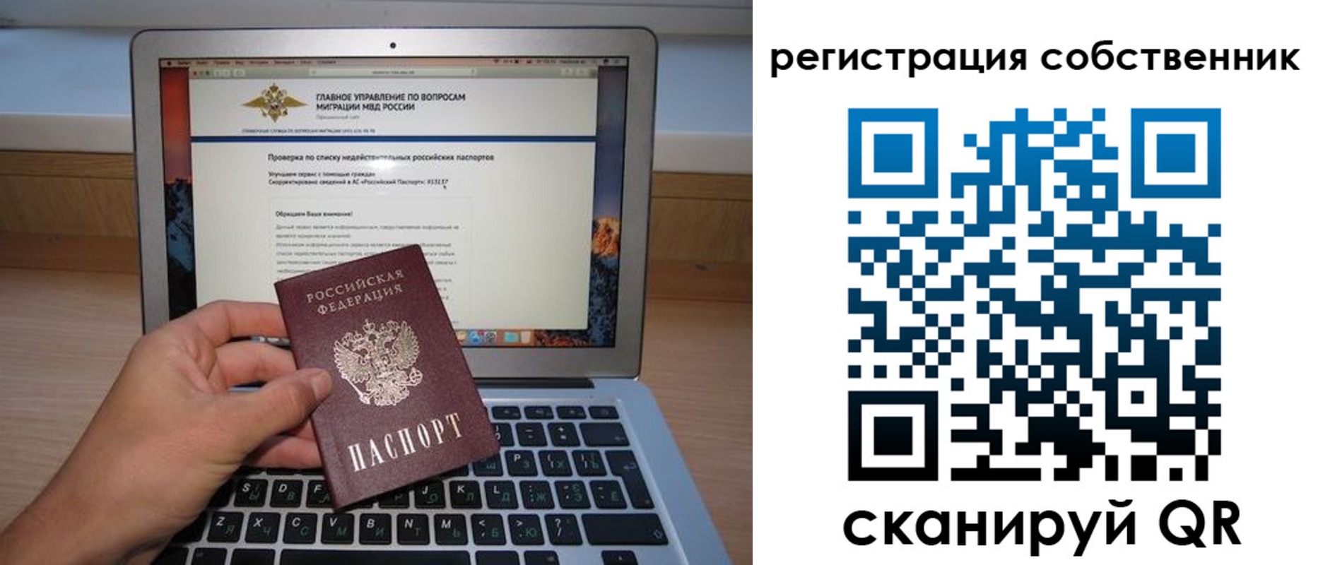 пропишу в квартире в Сельцо